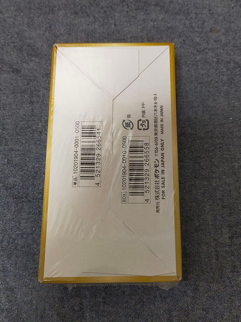 ポケモンカード タッグオールスターズ BOX 未開封 シュリンク付き