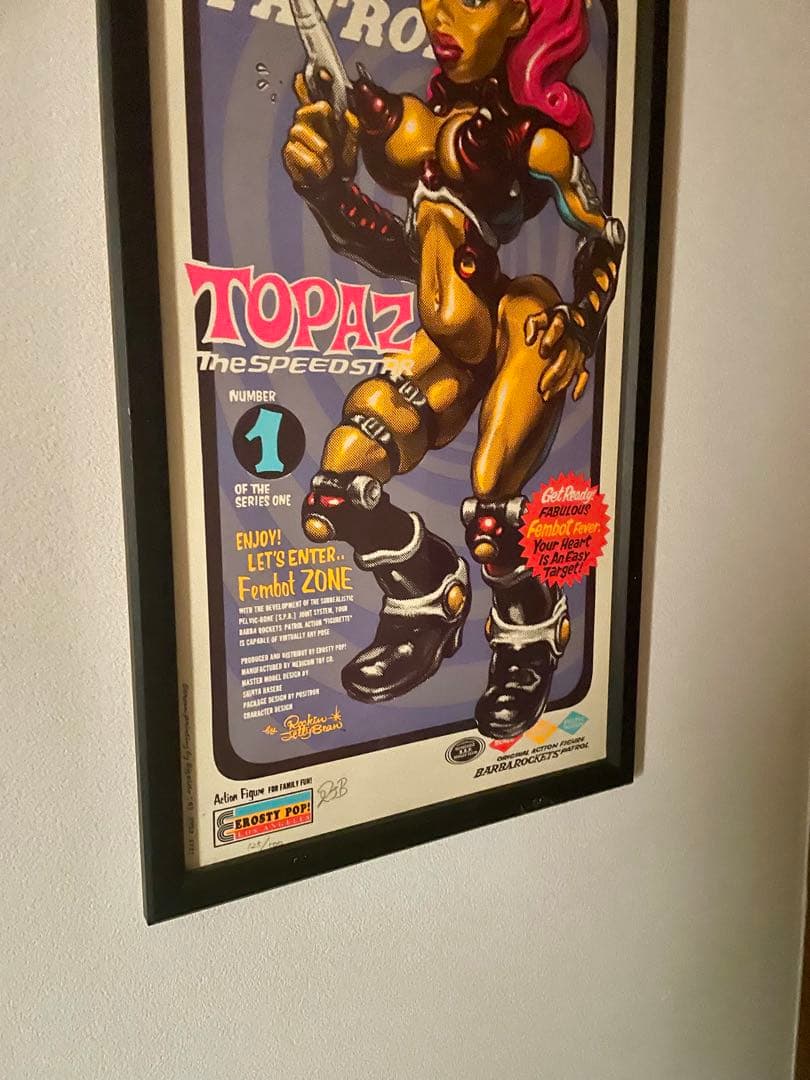 ロッキン ジェリービーン⭐️Rockin Jelly Beanシルクスクリーン