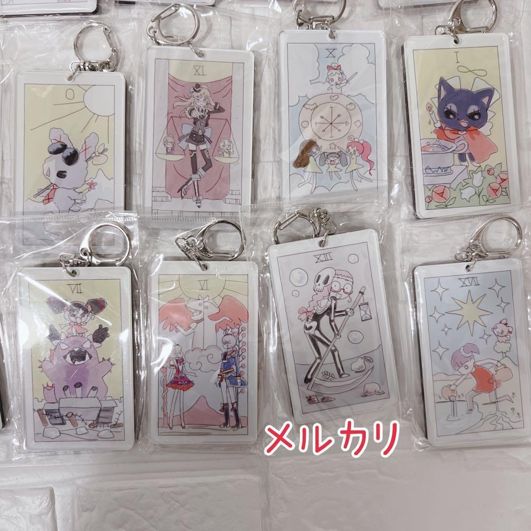 激レア アイドルタイムプリパラ タロットキーホルダー コンプセット 新品未使用