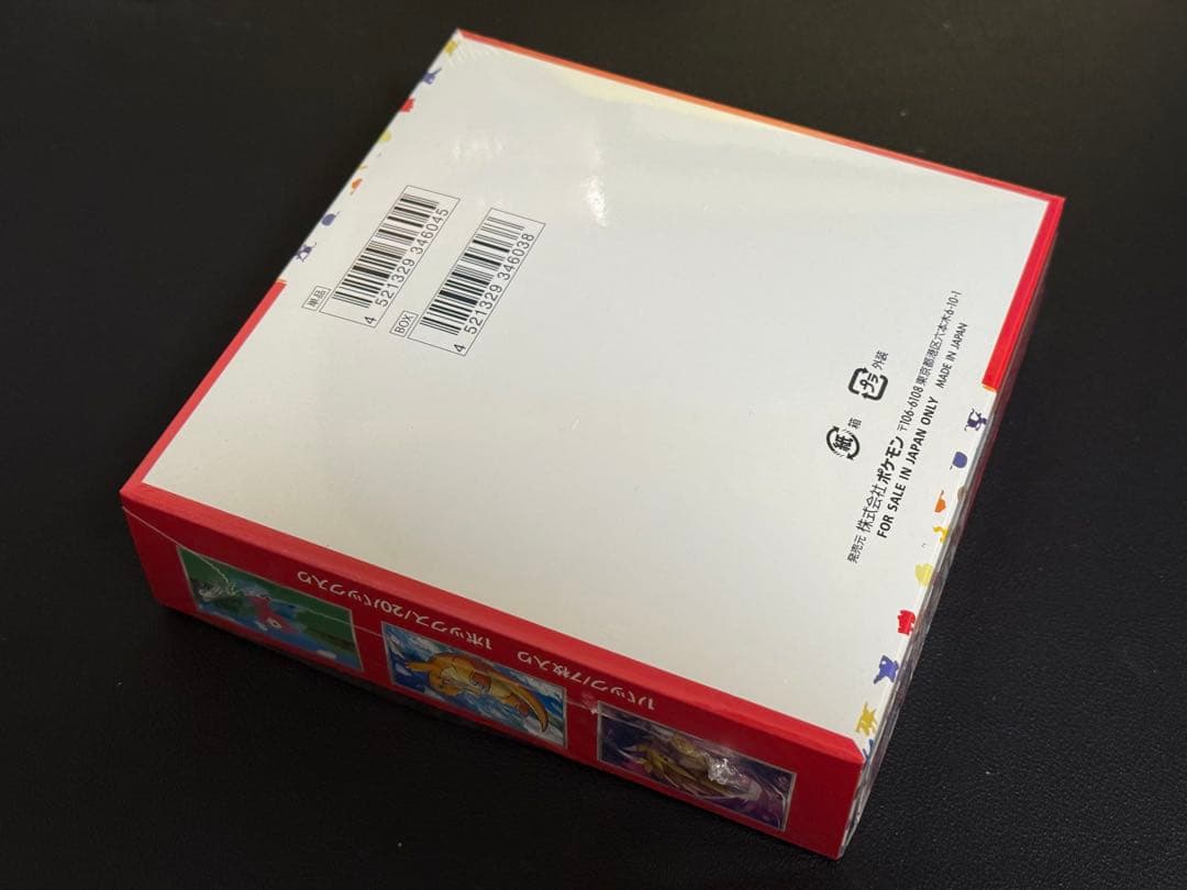 ポケモンカード151ボックス　シュリンク付き　ポケセン納品書付き