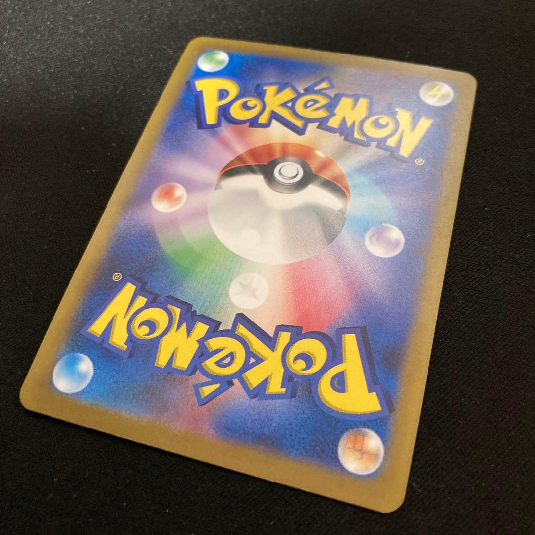 【メルカリ便】ポケモンカード アルセウス VSAR UR VSTARユニバース