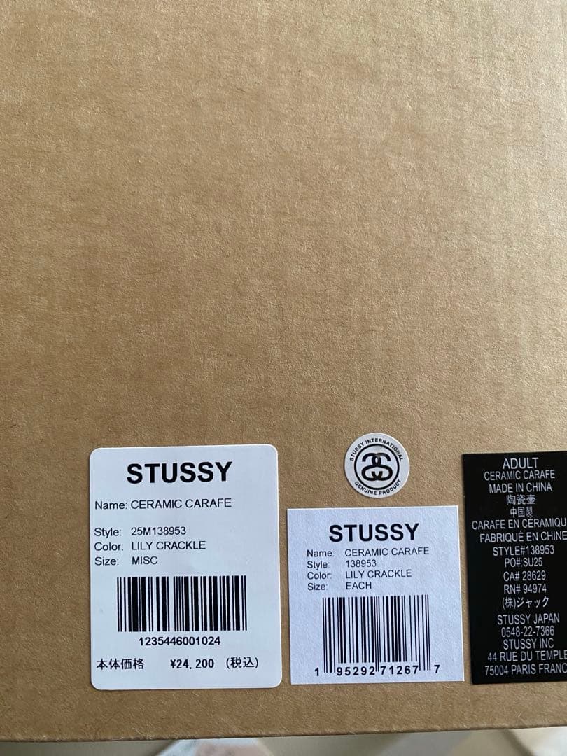 彫刻・オブジェ Stussy Ceramic Carafe \"Lily Crackle\"