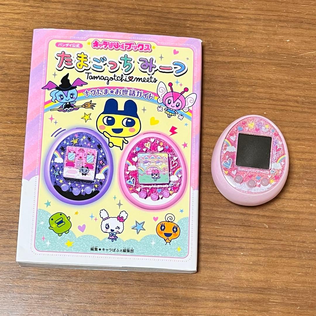 たまごっちみーつ メルヘンみーつ ピンク　Tamagotchi meets