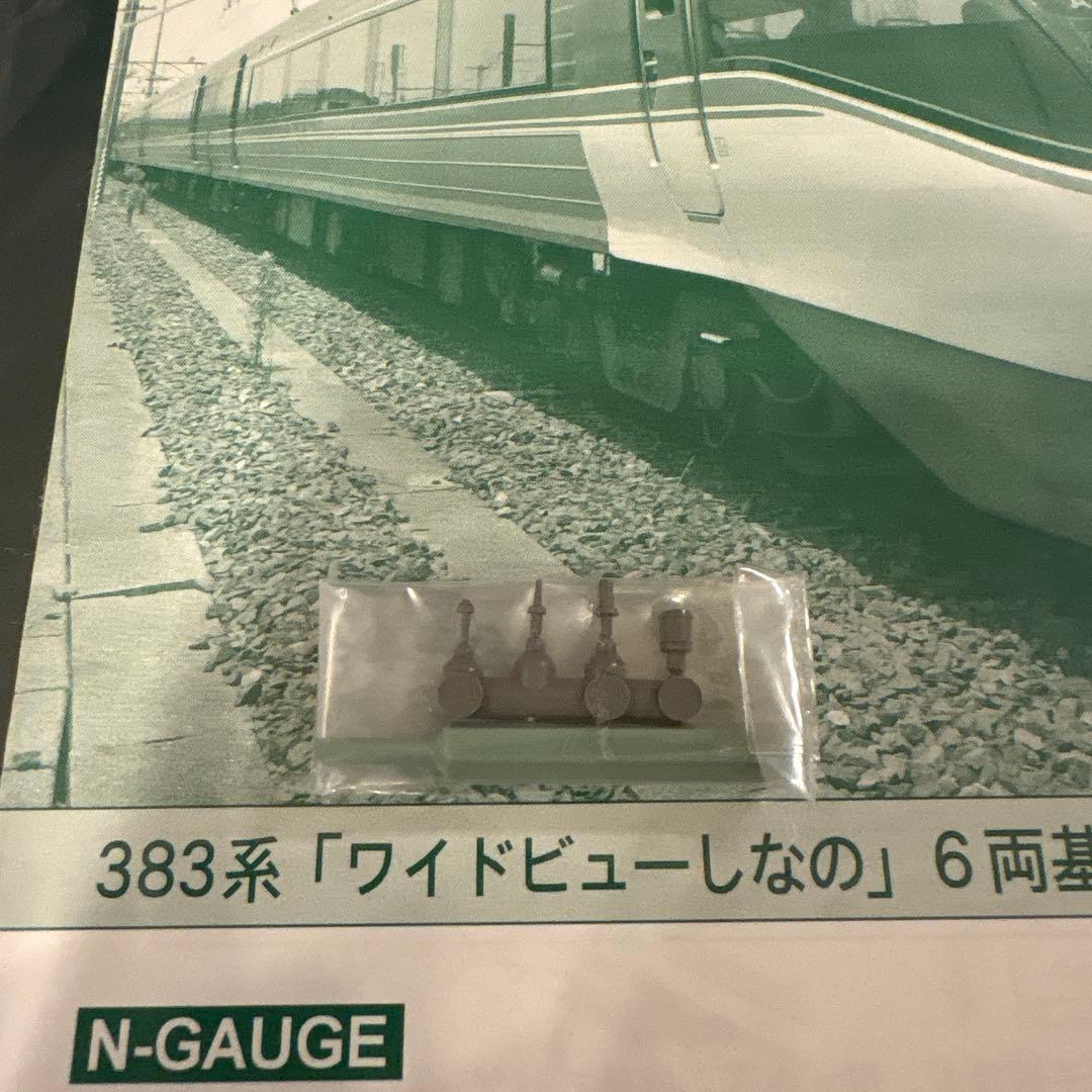 【美品】KATO 10-558 383系 ワイドビューしなの 6両基本セット③