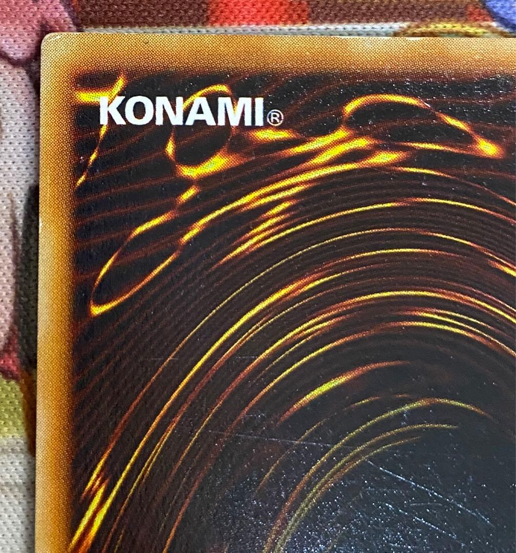 【即購入OK】青眼の白龍　初期ウルトラ