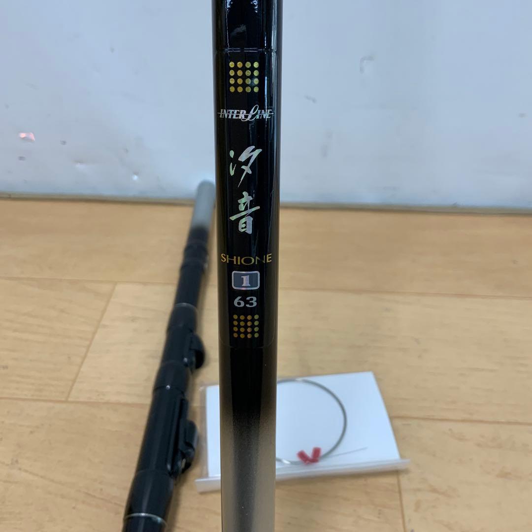 ダイワ　インターライン　汐音　1-63