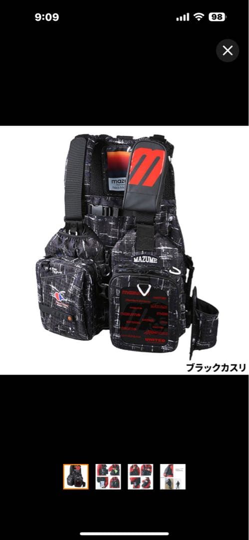 マズメ レッドムーンライフジャケット IX ブラックカスリ MZLJ-591