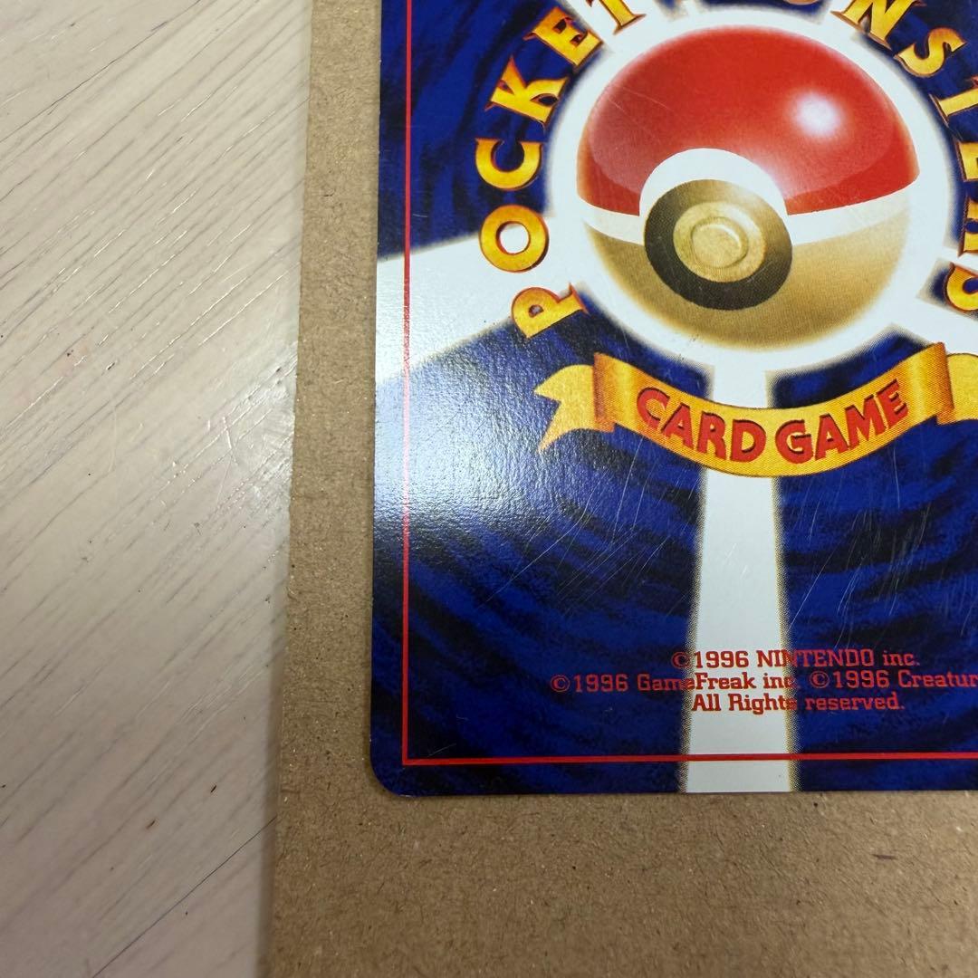 ワタッコ、カメックス、フシギバナ