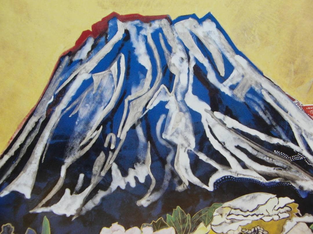 片岡 球子、【富士に献花　1】、大判、超希少画集・額装画、状態良好