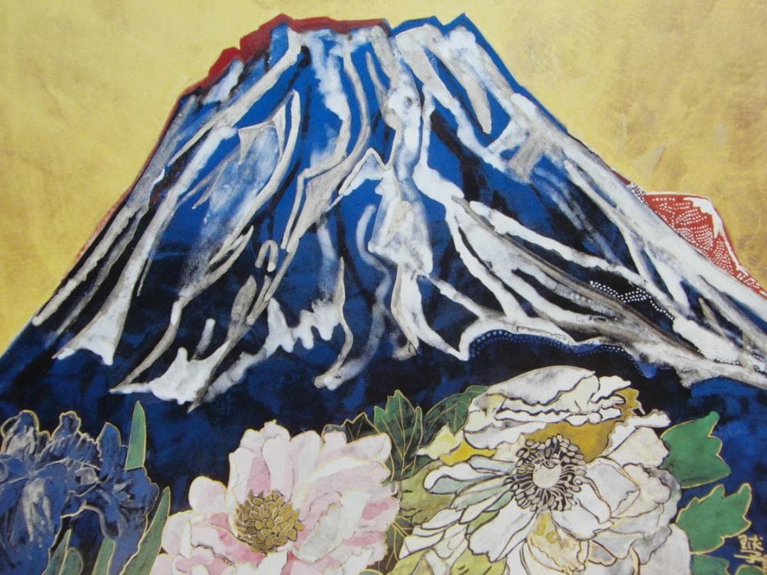 片岡 球子、【富士に献花　1】、大判、超希少画集・額装画、状態良好