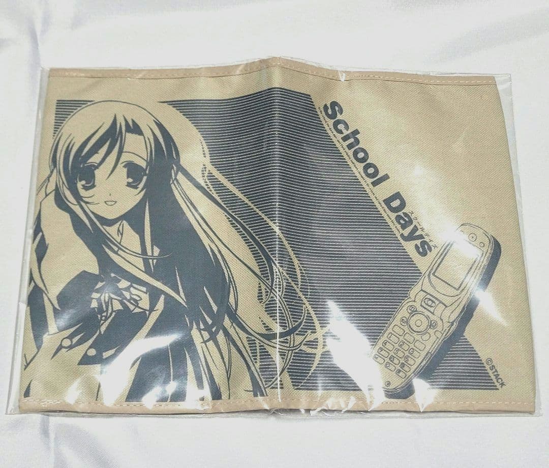 【新品・未使用】 スクールデイズ school days ブックカバー 桂言葉