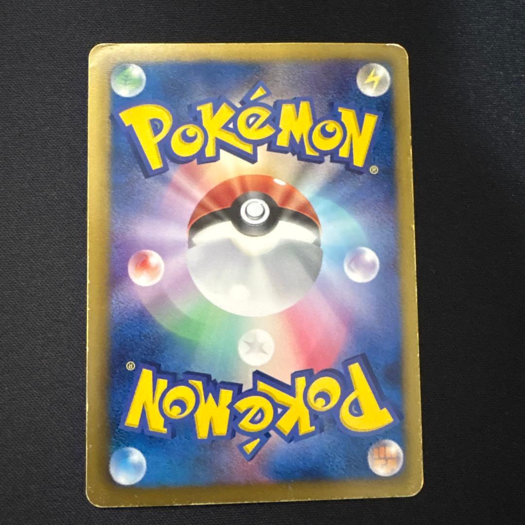 バルキアEX キュレムEX BW SR