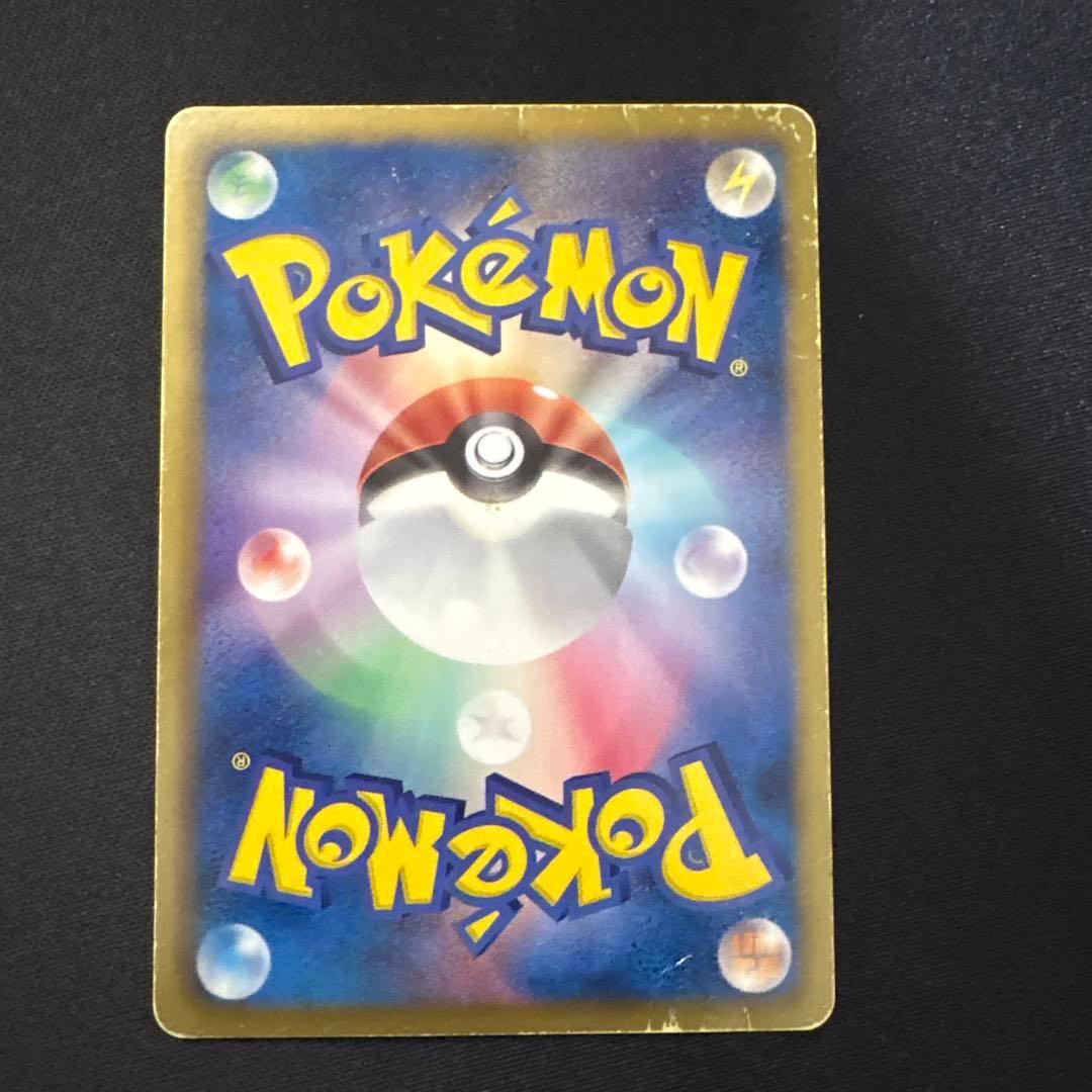 バルキアEX キュレムEX BW SR