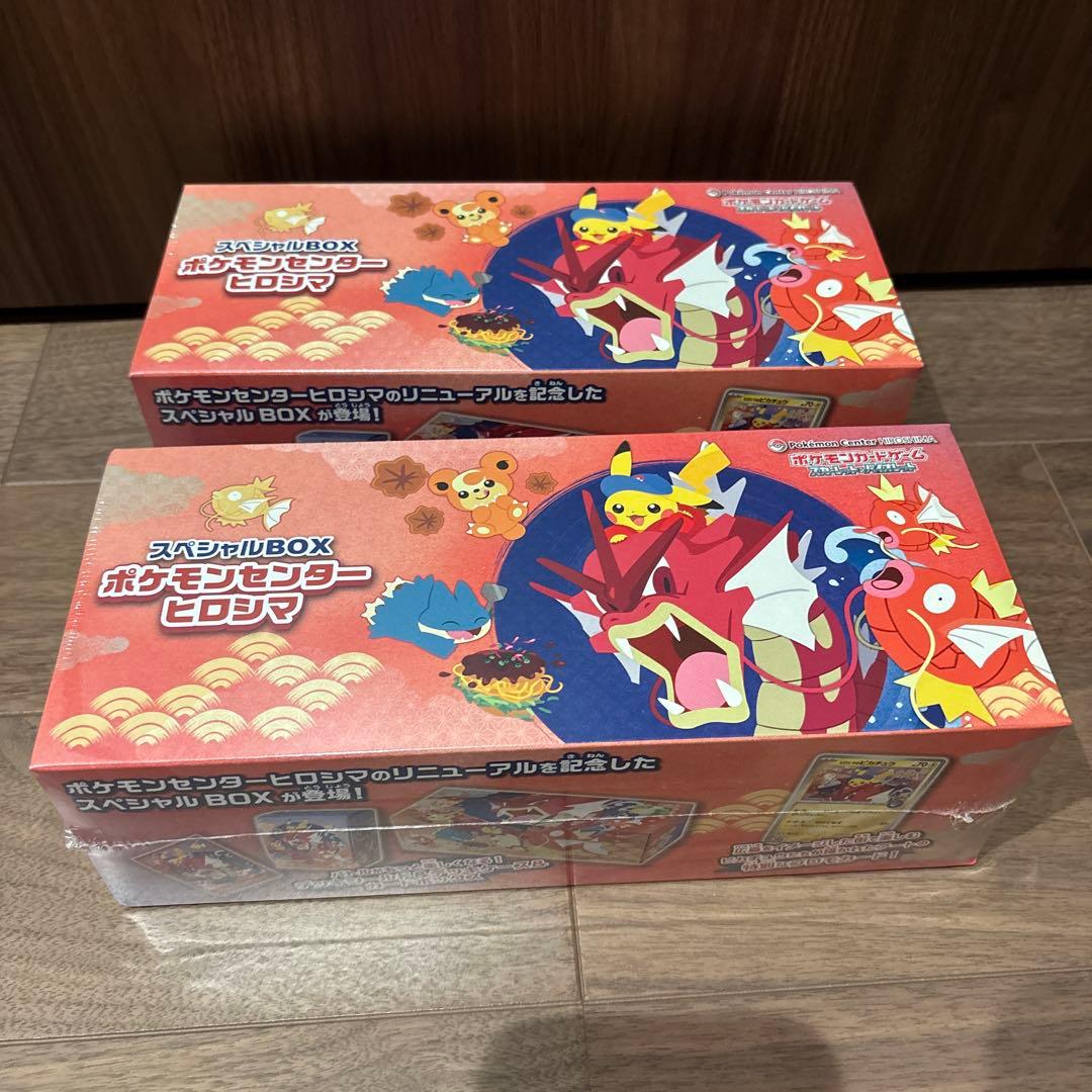 【プロモ有】ポケモンセンター スペシャルBOX ヒロシマ2個セット
