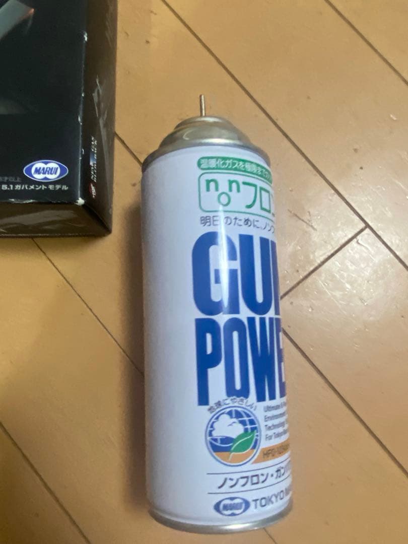 東京マルイ Hi-CAPA 5.1 ガスガン