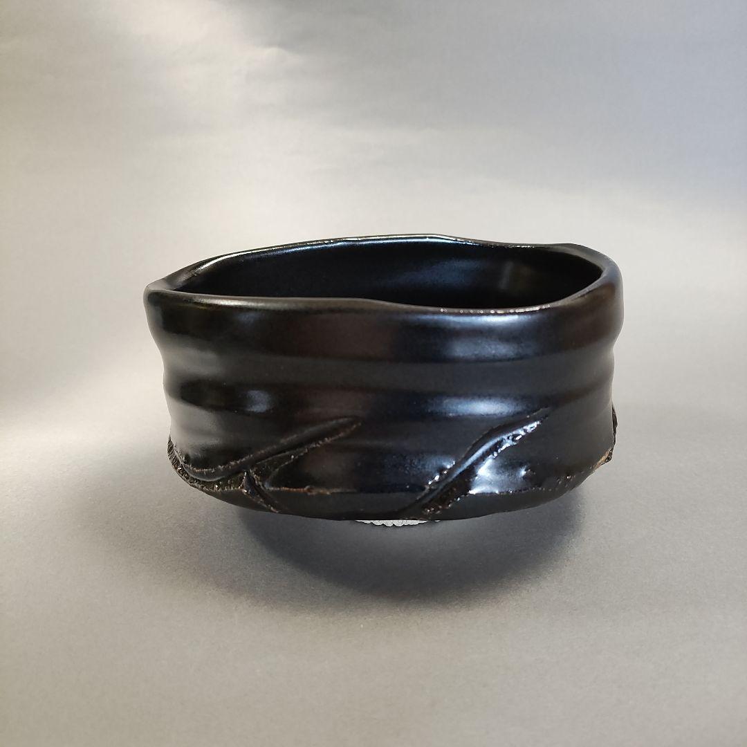 山田正和　織部黒茶碗　志野茶碗　桃山陶