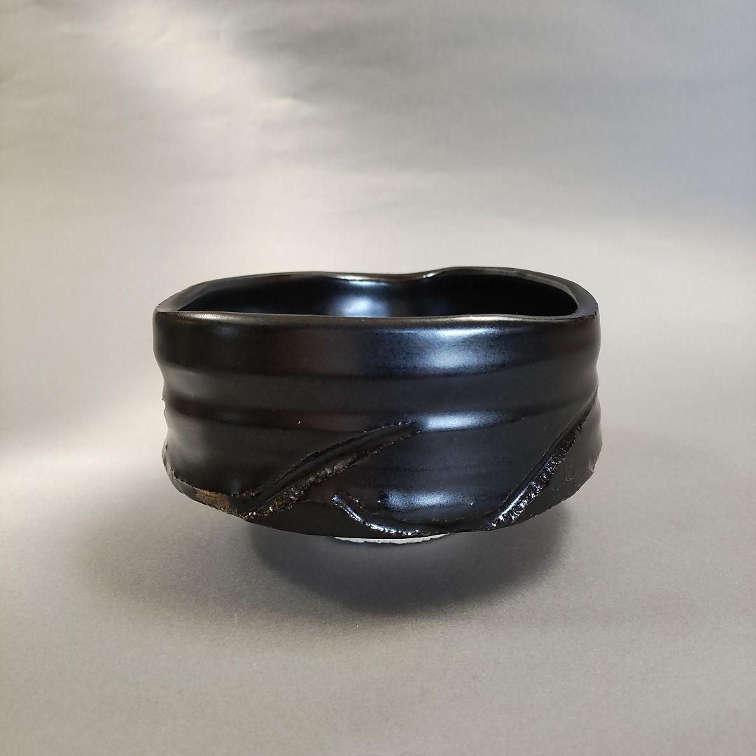 山田正和　織部黒茶碗　志野茶碗　桃山陶