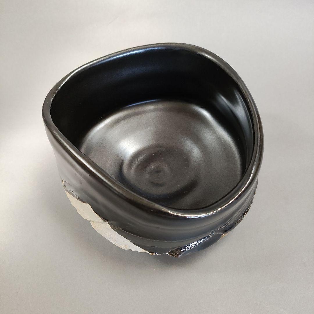 山田正和　織部黒茶碗　志野茶碗　桃山陶