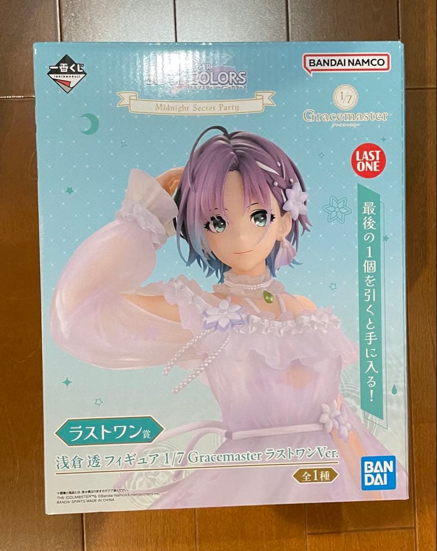 一番くじ アイドルマスター シャイニーカラーズ 浅倉透 フィギュア　ラストワン