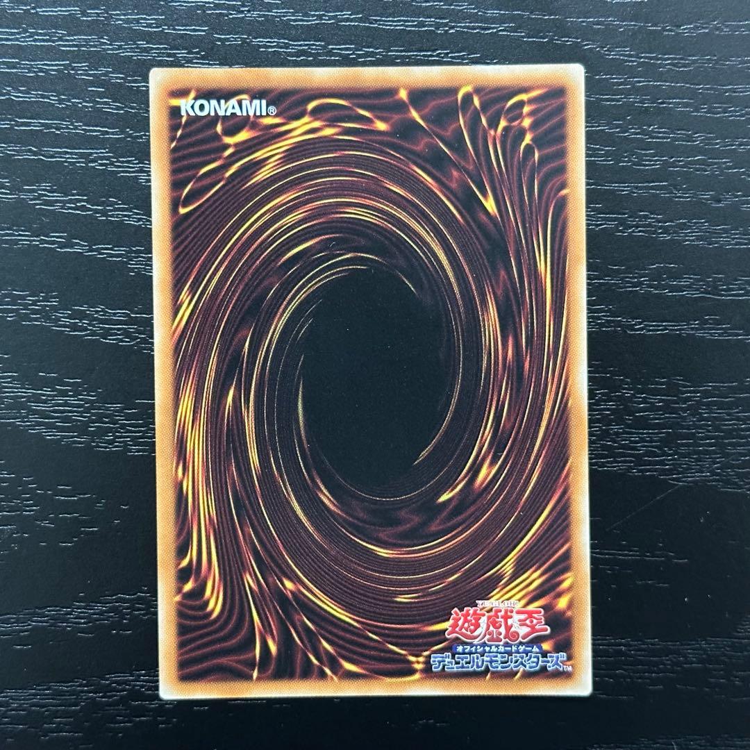 遊戯王 禁じられた一滴 プリズマ 3枚