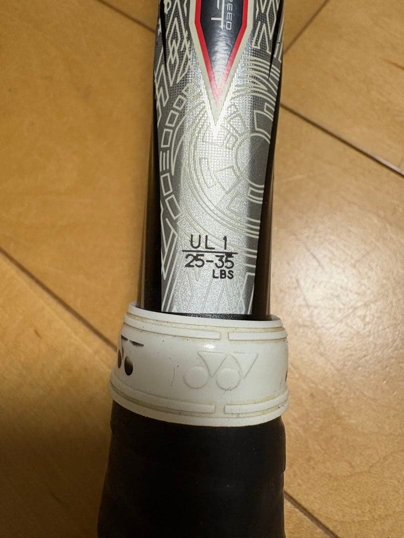 YONEX エフレーザー9s 軟式テニス