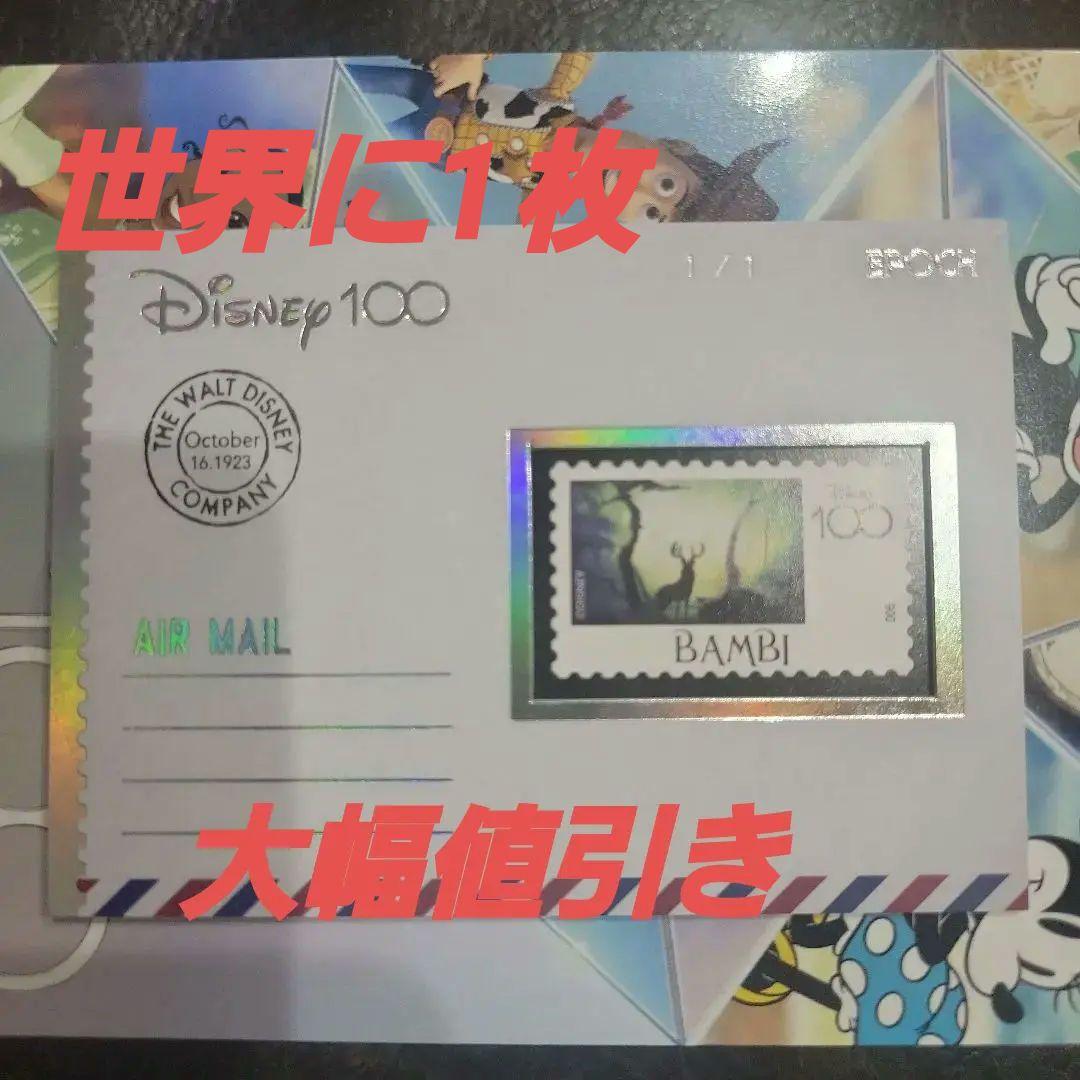 EPOCH　バンビ　ディズニー100