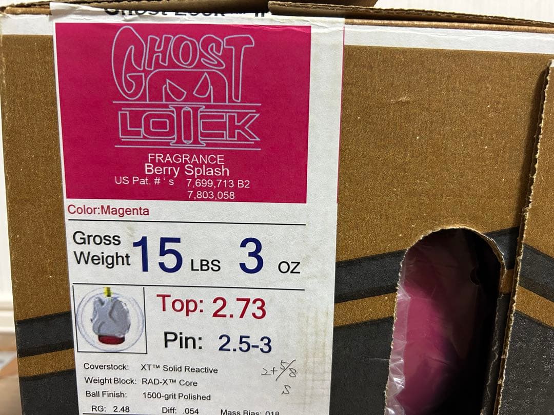 送料込み【新品】ゴースト・ロックⅡ　ストーム　15ポンド3オンス1