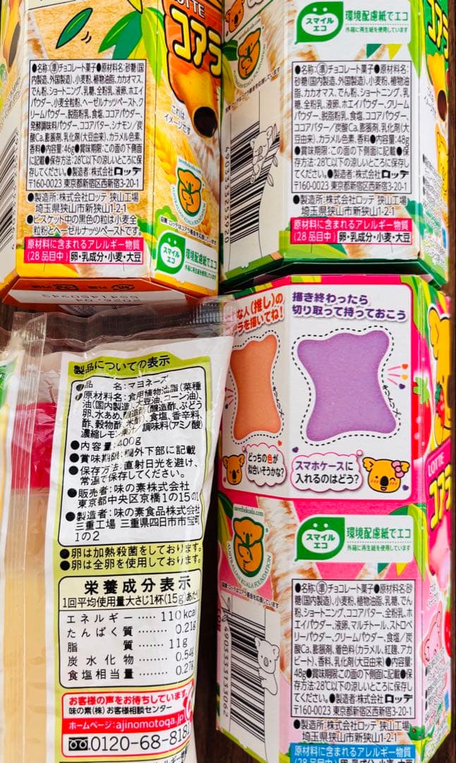 【食品まとめ売り】焼のり・油・調味料・砂糖・サッポロ一番・シスコーン・菓子など