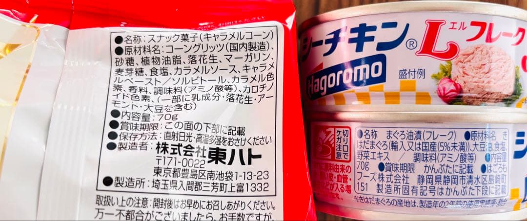 【食品まとめ売り】焼のり・油・調味料・砂糖・サッポロ一番・シスコーン・菓子など