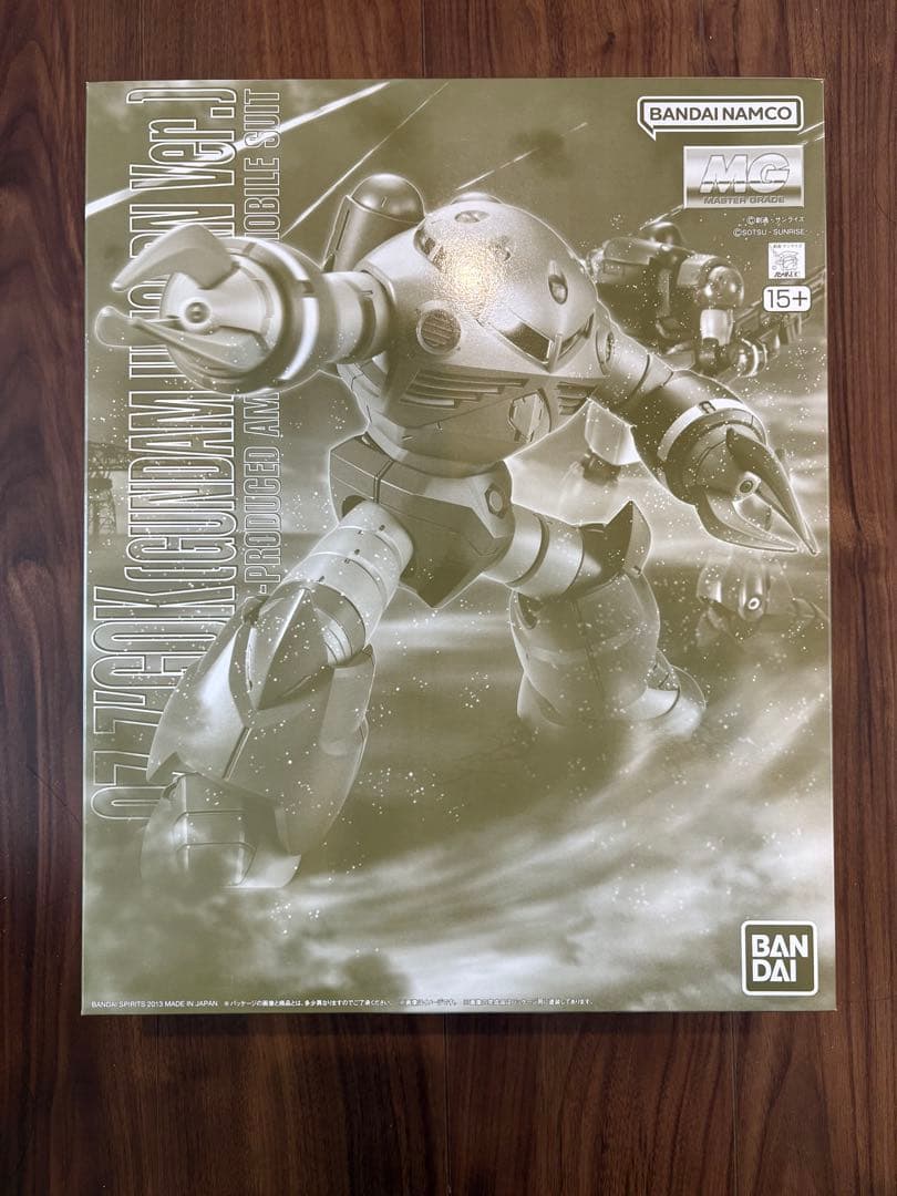 MG MSM-07 ズゴック (ユニコーン) & HGUC MSM-03 ゴッグ