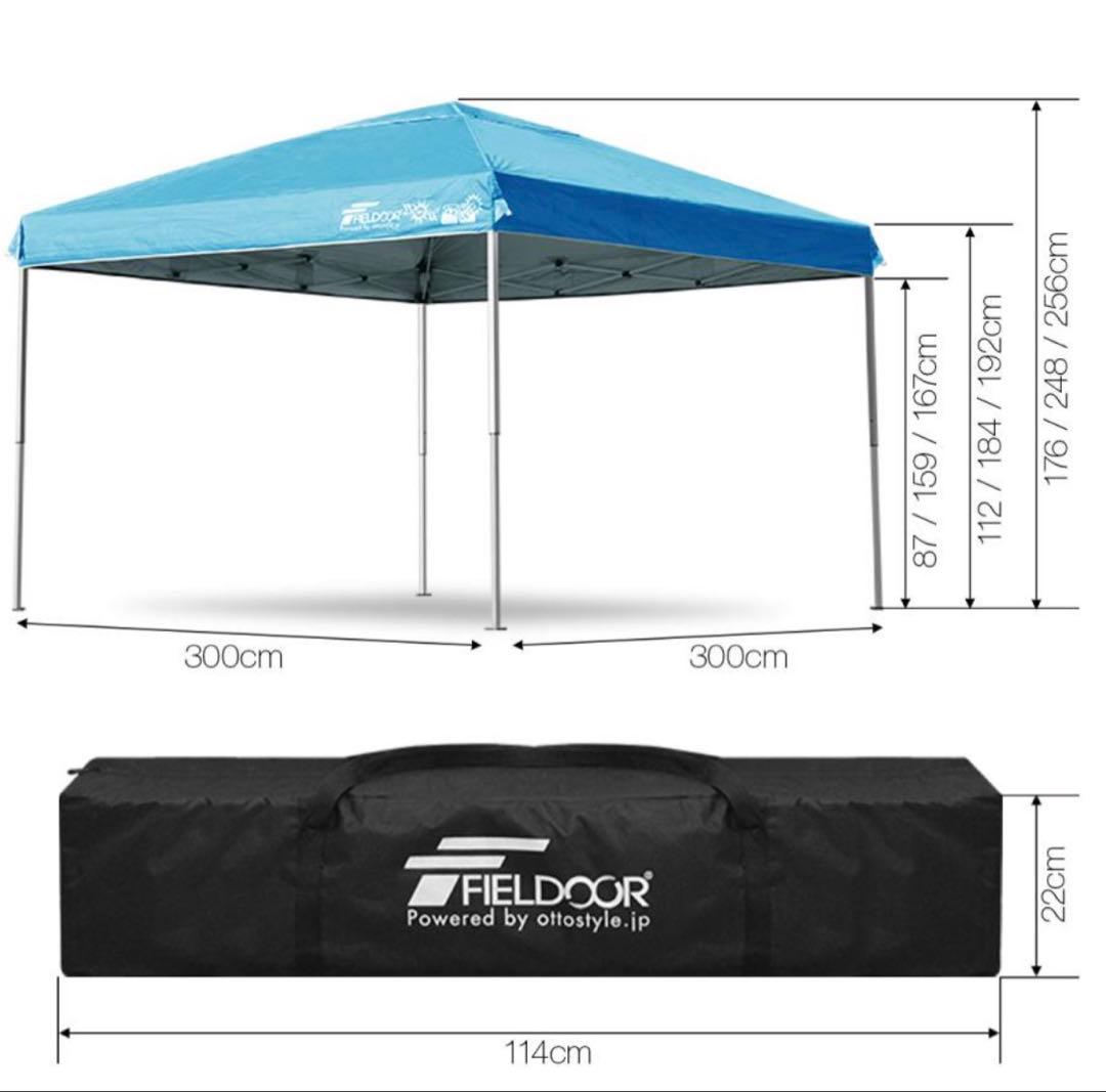 美品 FIELDOOR タープテント オレンジ トップカバー付き♪