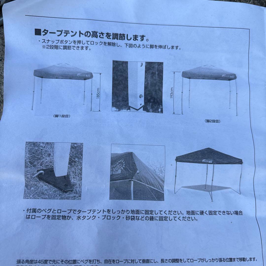 美品 FIELDOOR タープテント オレンジ トップカバー付き♪