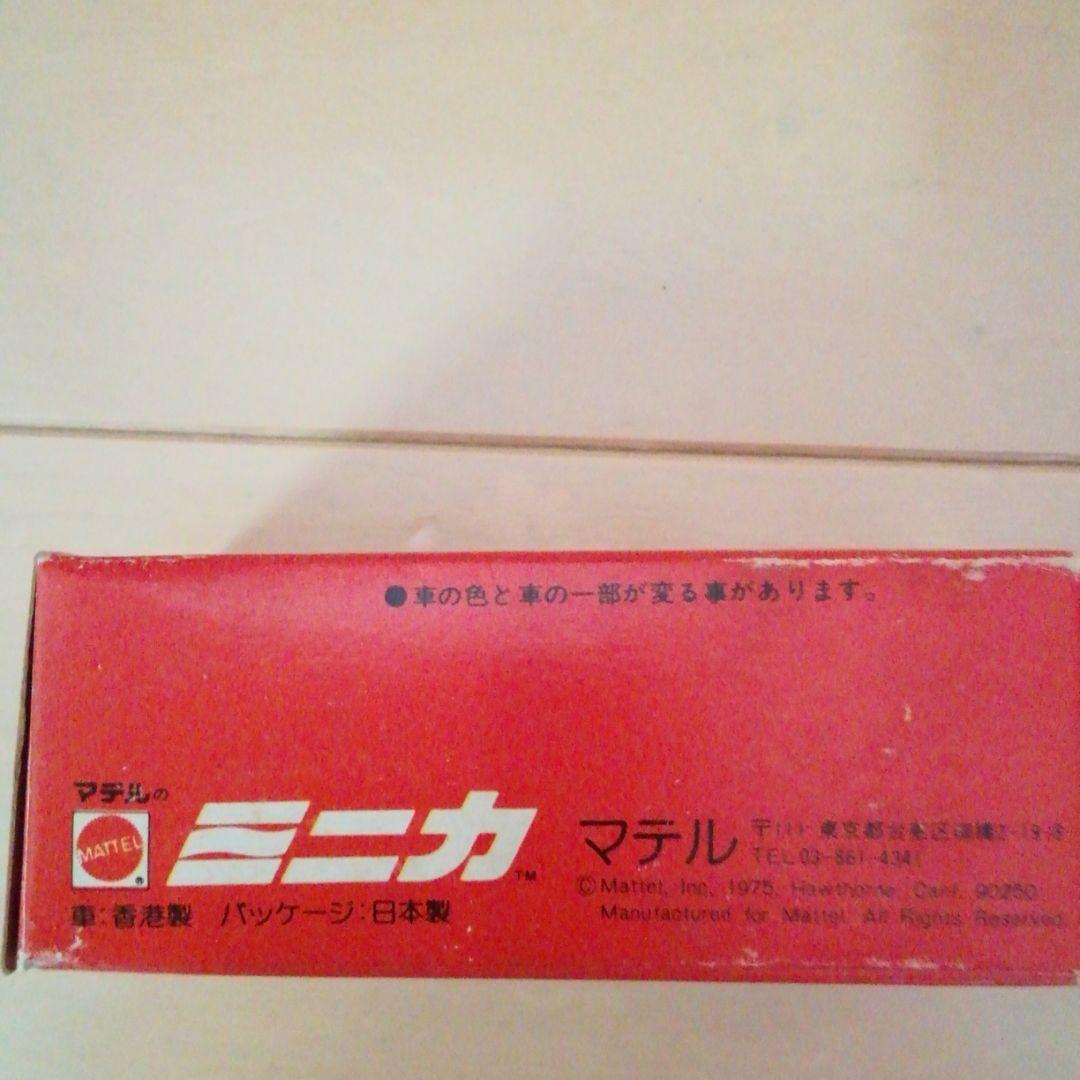 マテルホットウィール香港製