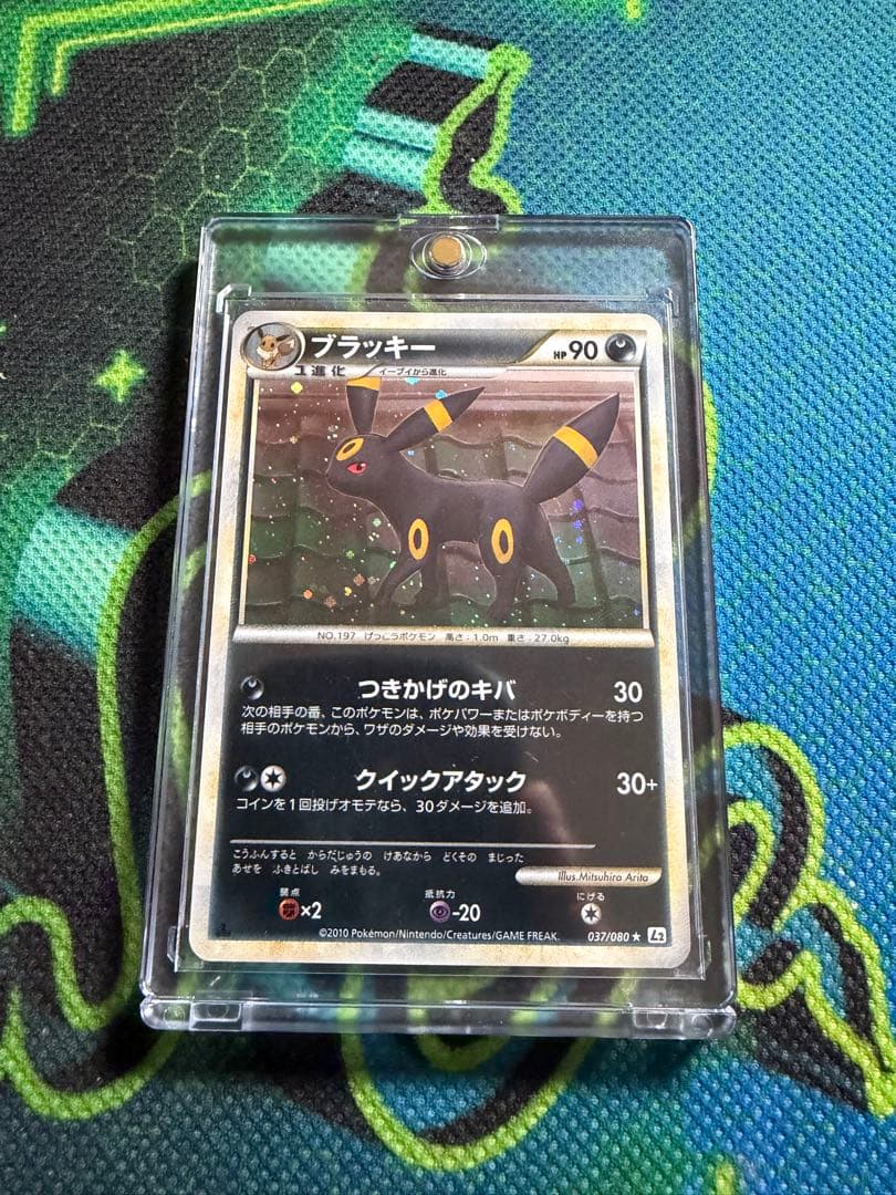 美品　ブラッキー★L2よみがえる伝説 037/080 マグネットローダー付き