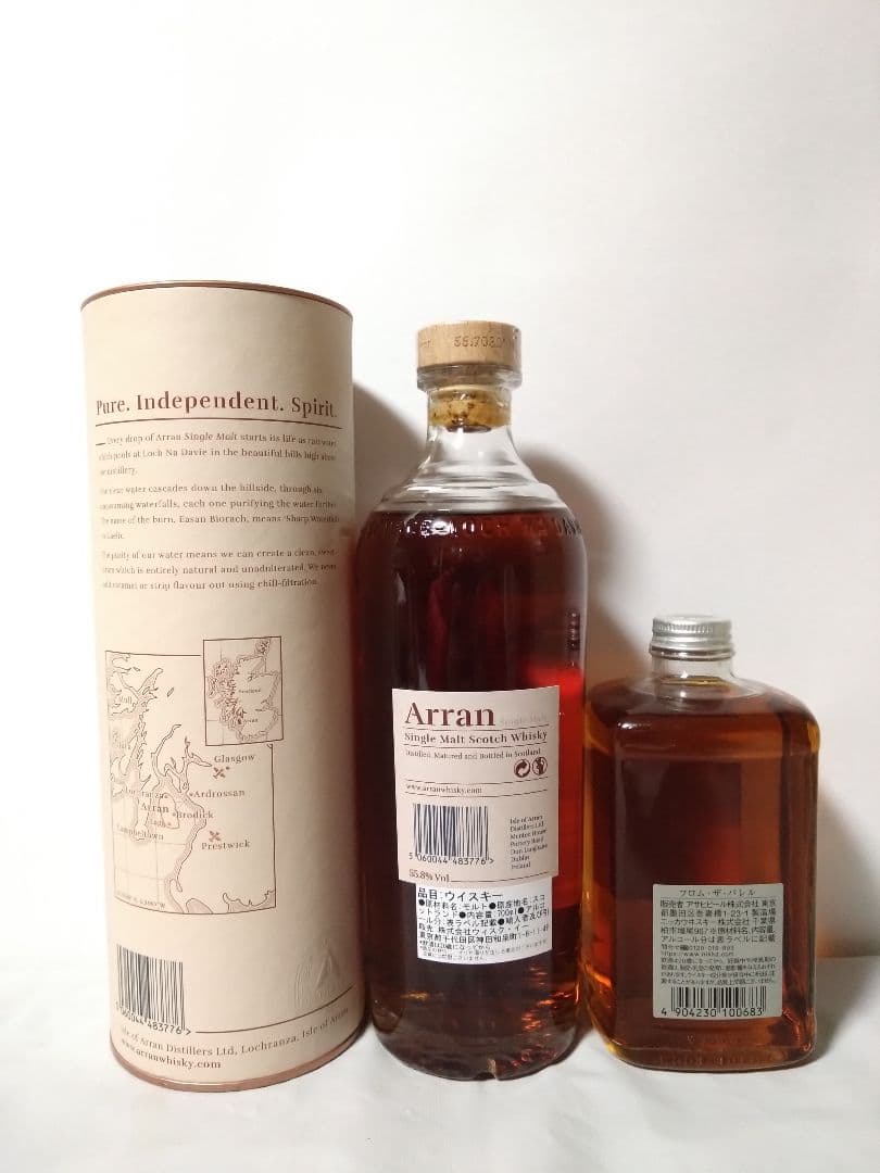 アランシェリーカスクとフロム・ザ・バレルの２本セット