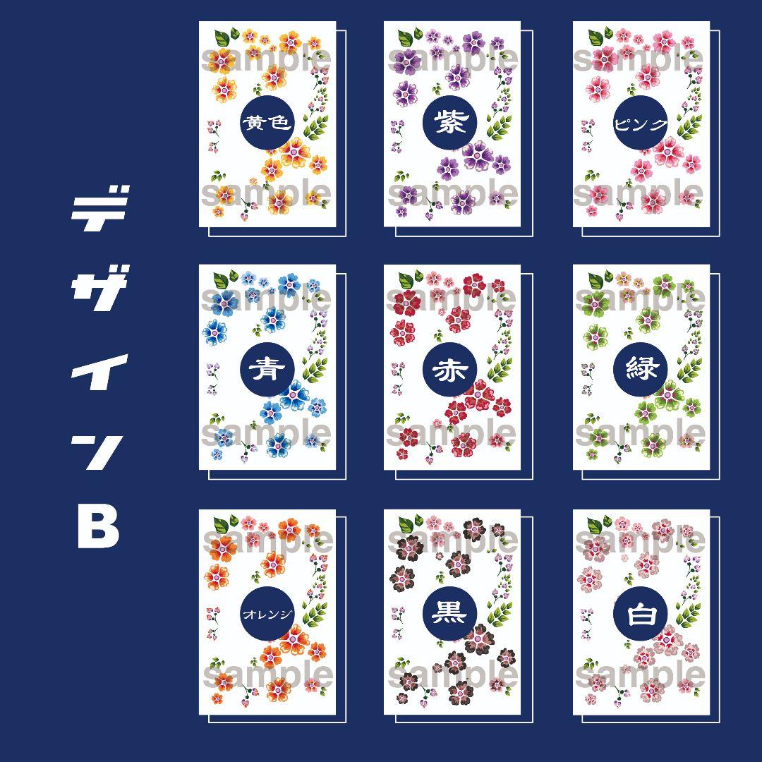 【和柄】キンブレシート　ペンライト　シート　オーダー受付中⭐️