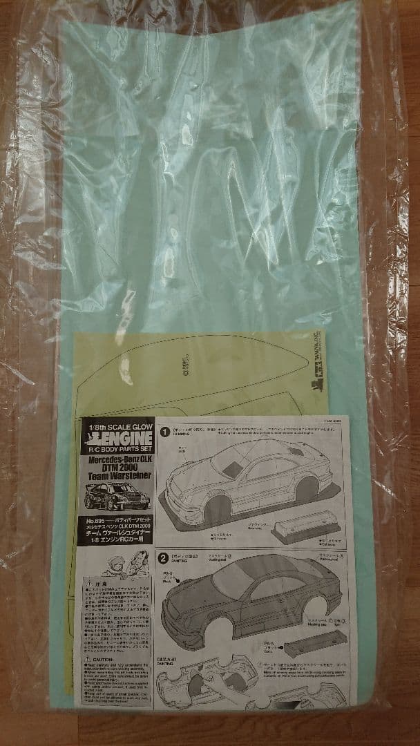 タミヤ メルセデスベンツ CLK スペアボディセット 1/8 TGR TGX