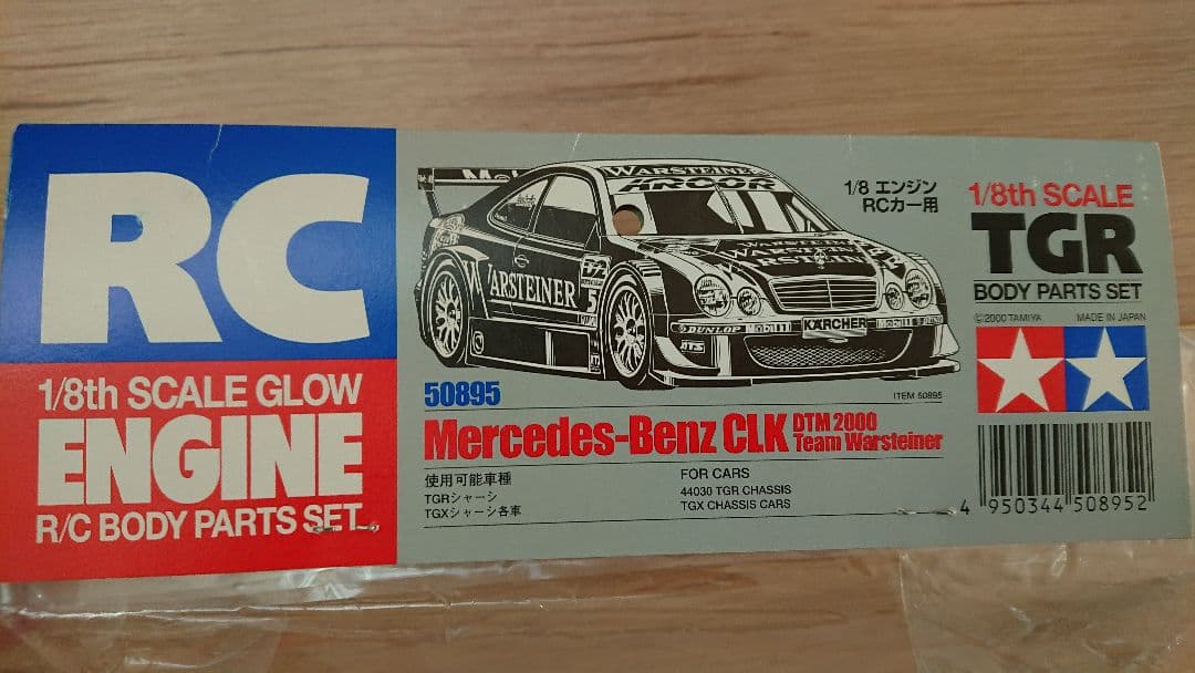 タミヤ メルセデスベンツ CLK スペアボディセット 1/8 TGR TGX