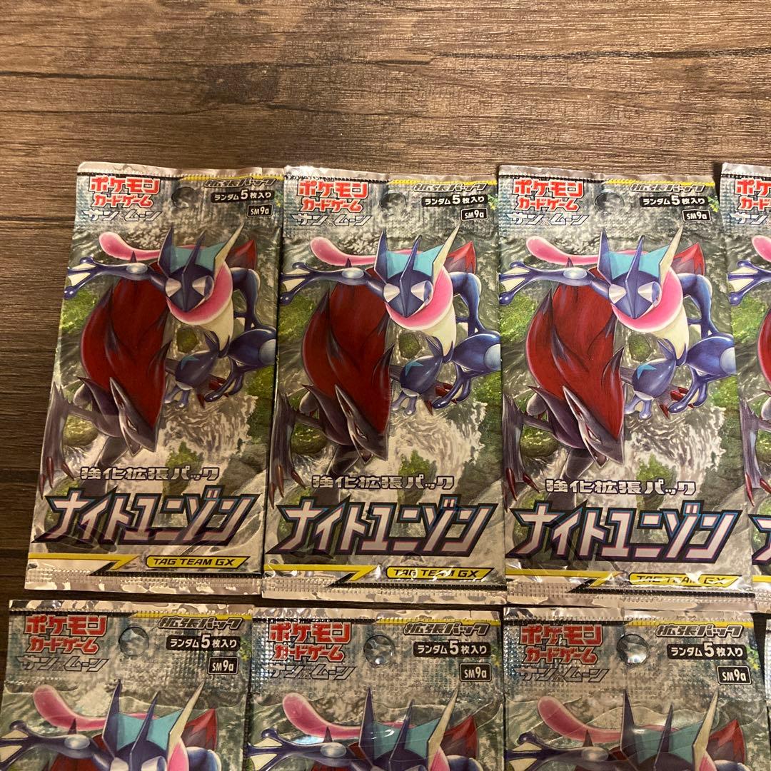 ポケモンカードゲーム　ナイトユニゾン　10パックセット