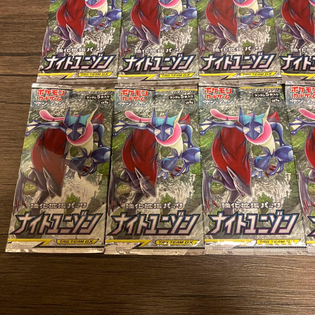 ポケモンカードゲーム　ナイトユニゾン　10パックセット