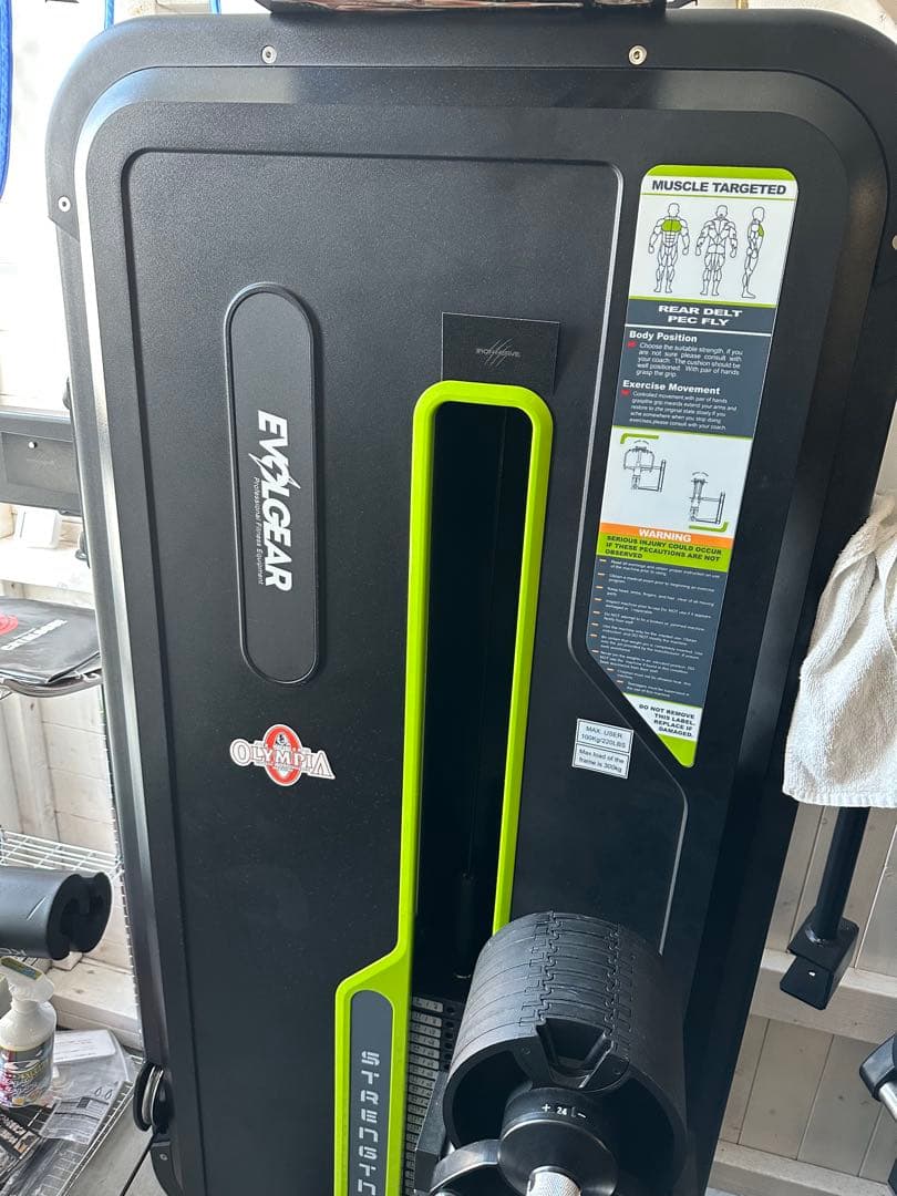 エボルギアペックフライ　リアデルト