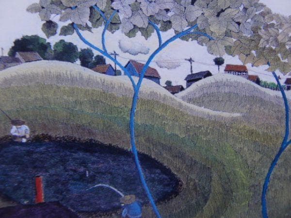 藤田 龍児 【林間都市】 希少画集画、状態良好、新品高級額装付