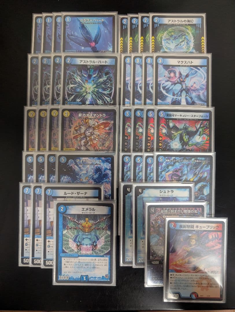 サイバーデッキ(エピタフ型)　翌日発送