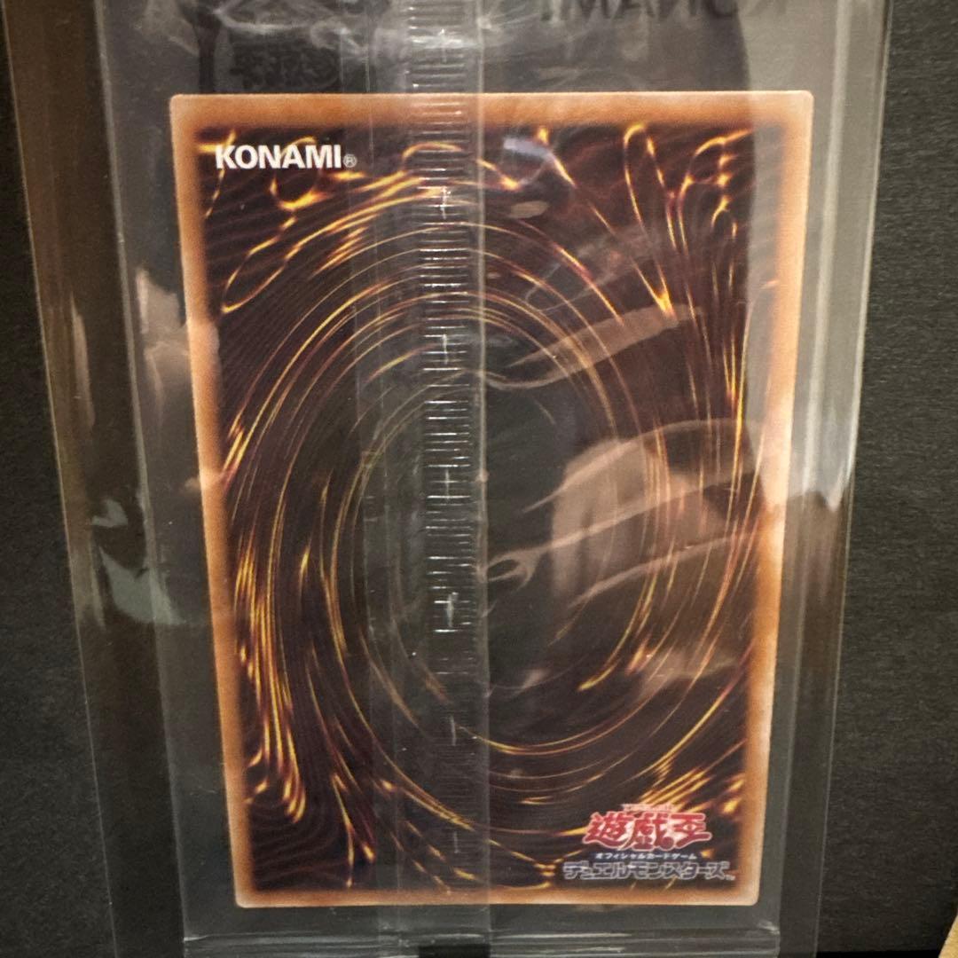 遊戯王 ブラックマジシャン 25周年記念