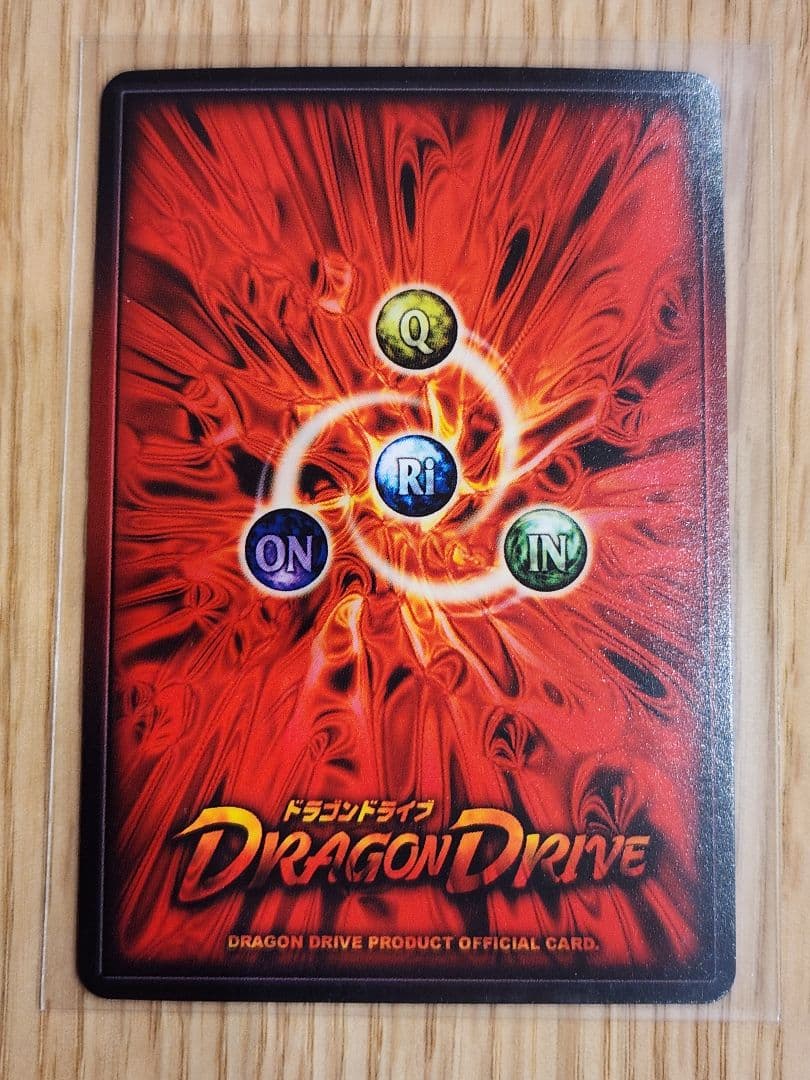 ドラゴンドライブ　DD-404 真龍 ヘブンズレアカード　未使用スリーブ保管品