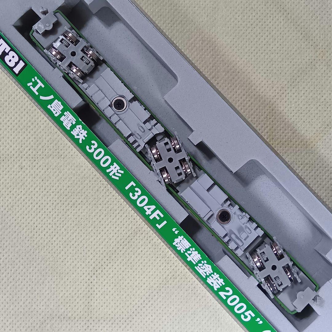 MODEMO 江ノ電 300形 「304F」標準塗装2005 M車 NT81