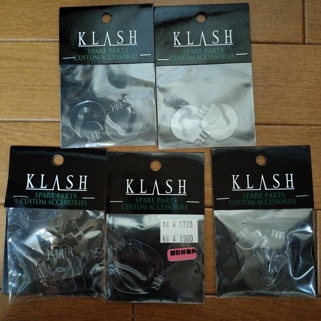 drt Klash9、TinyKlash スペアテール、リップセット