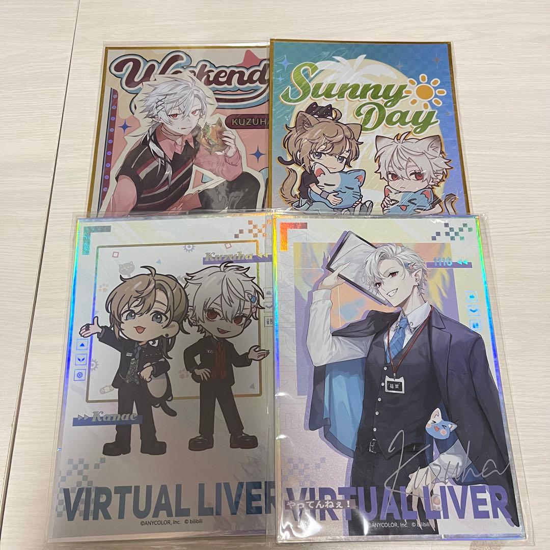 にじさんじ ChroNoiR 葛葉 叶 中国限定グッズ セット売り