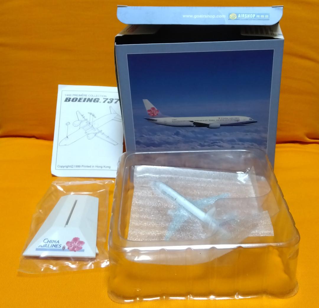 チャイナエアライン B737-800 模型 1/400スケール＜ 未使用 ＞