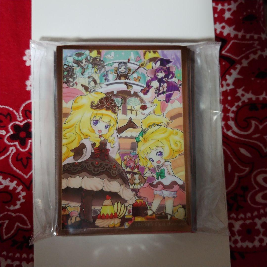 BAS-NES マドルチェ スリーブ